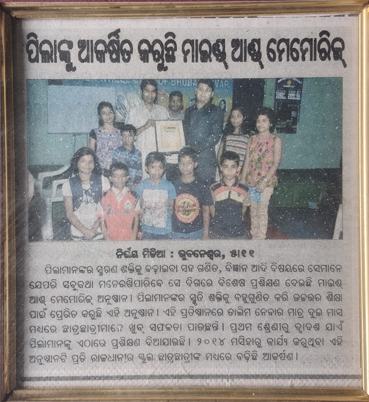 Achievement Certificate 1