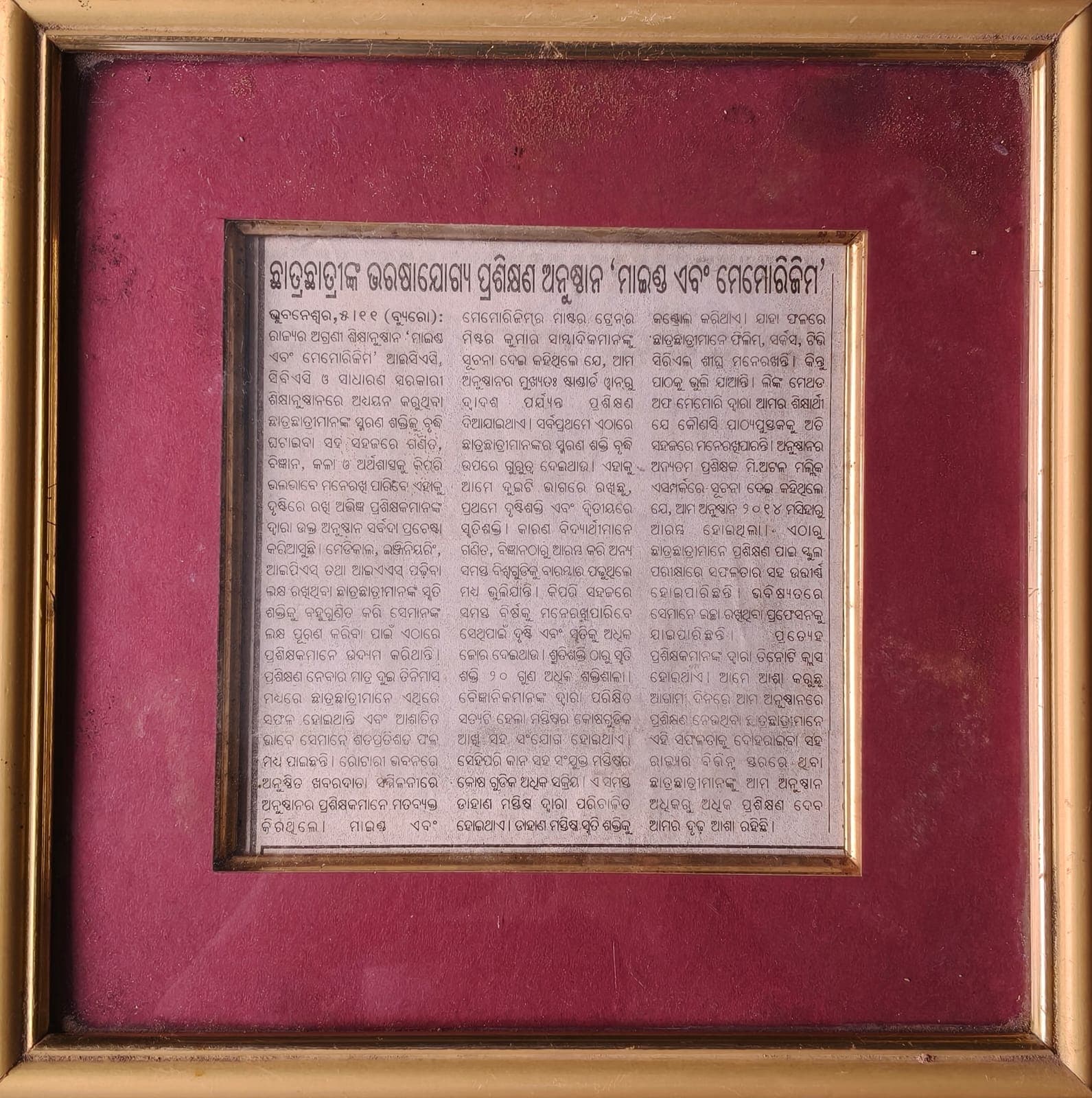 Achievement Certificate 10
