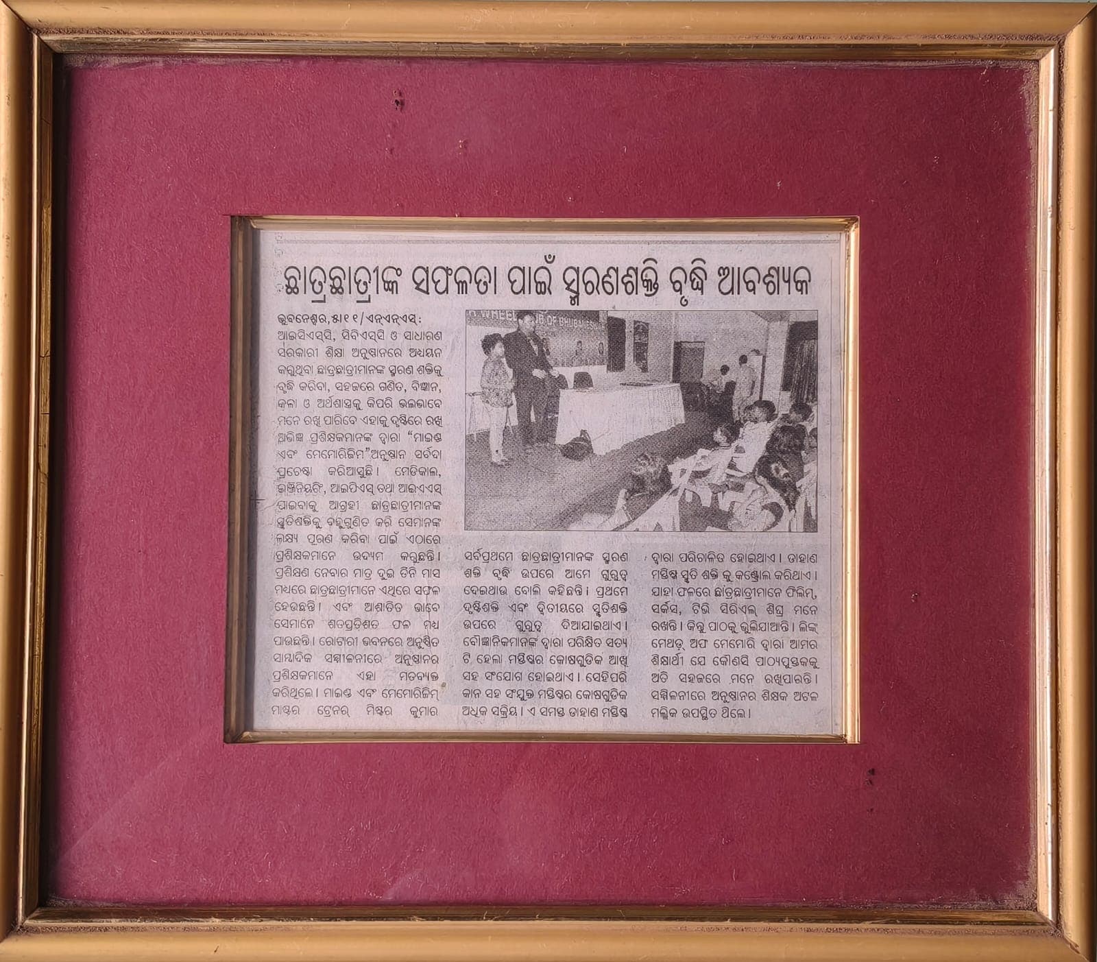 Achievement Certificate 3