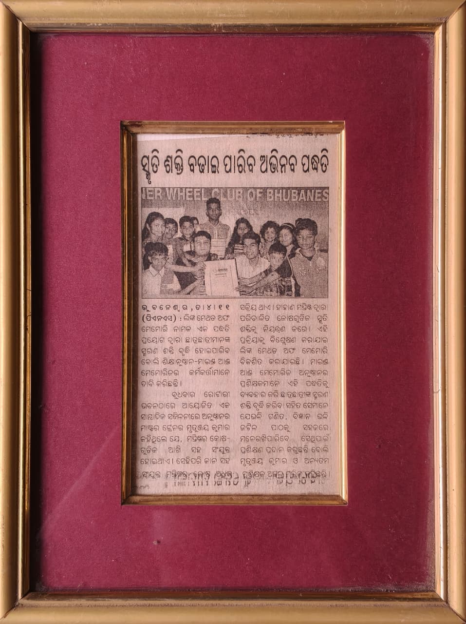 Achievement Certificate 7