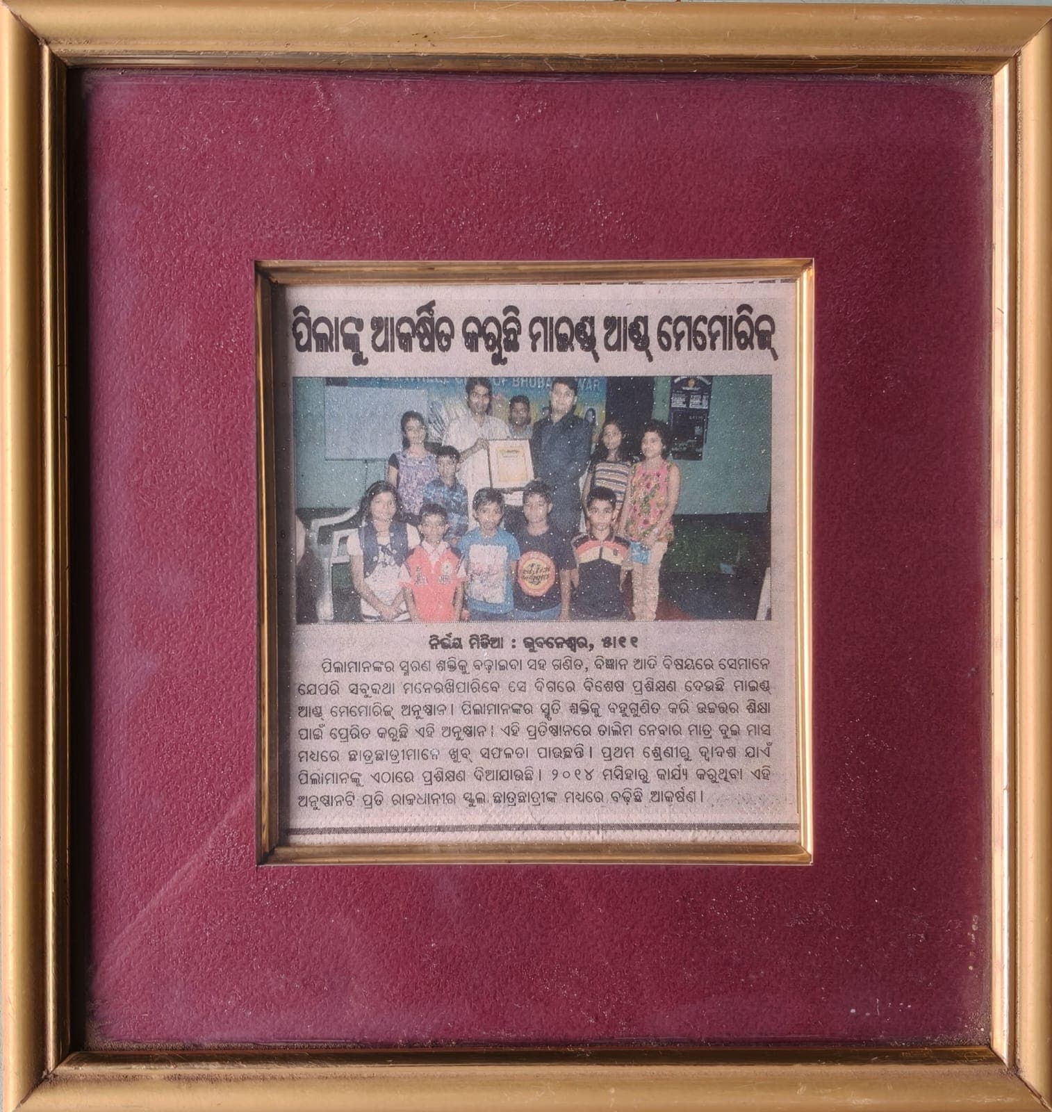 Achievement Certificate 9