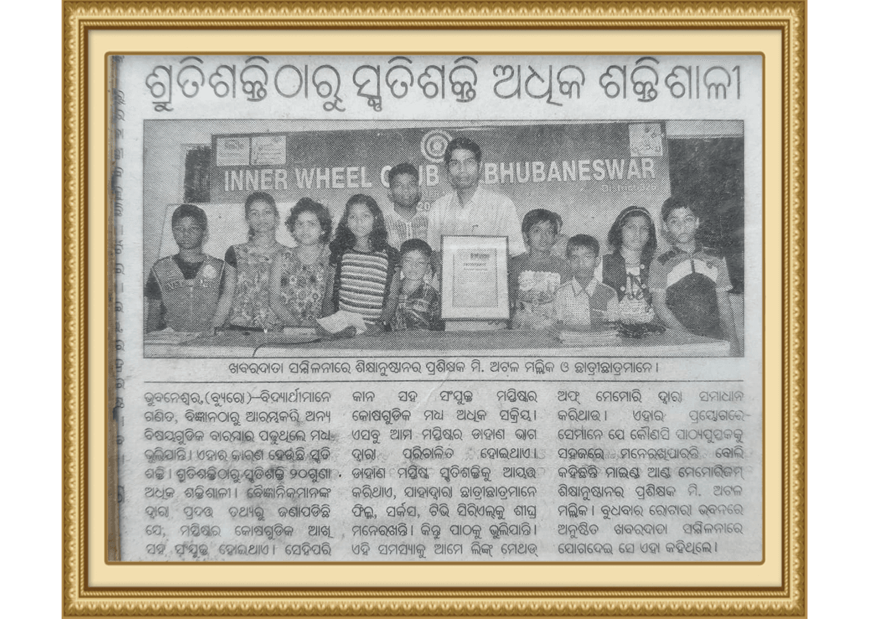 Achievement Certificate 16